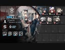 【アークナイツ】閉鎖監獄_8等級【危機契約#7】