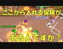 バイリンガルマリオカート芸人の武者修行 #1 【マリオカート8DX】