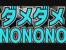 【Phasmophobia】プロすら出来ない奴らが縛りをしていく　怒り縛り編