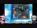 六花とついなの普通にマリオ６４をプレイする動画 パート12【ソフトウェアトーク実況動画】
