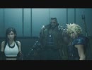 【アラフォーBBAと星の悲鳴】FF7リメイク 初見実況 part.26