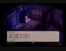 【実況】テイルズオブレジェンディア #75
