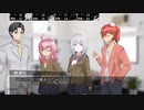 【DX3rd】デッドラインCP第2話part5『World End Juvenile』【ゆっくりTRPG】