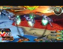 【N-EXTREMEガンダムスプレマシー視点】道化のEXVS2XB_64【スプレマシー視点】
