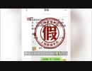 【ワクチン信者の理想郷】 上海で都市封鎖の再開か、市民「もう政府に騙されない」 【コロナ脳の末路】