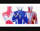 【MMDウルトラマン】フリィダム ロリィタ【ウルトラマンヒカリ16周年】