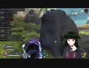 出先に罠！