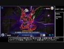 シャーク(キャノン)でNTRるの気持ち良すぎだろ！【閃刀姫】.mp8