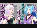 リクムママと眠そうにしているイオリンの話をするピノ様【切り抜き】