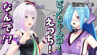 リクムママと眠そうにしているイオリンの話をするピノ様【切り抜き】
