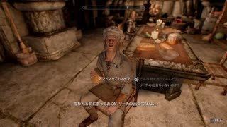 ファレンガーが行くSKYRIM竜の墓巡り 第七十七夜（再）