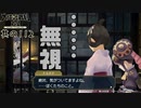 【大逆転裁判2 其の112】聞こえないふり？【新人Vtuber】