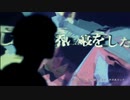 ラップ知らない社畜が毒占欲歌ってみた