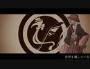 【虚音イフ】世界を壊している【UTAU】