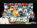 これぞ伝説のポケモンだ間違いない！僕が探していた….bestwishes