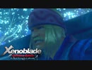 神と機械と人間と 【ゼノブレイド Xenoblade】 #9