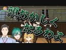 花畑チャイカ(緑仙)と花畑チャイカ(社築)と花畑チャイカ(卯月コウ)と花畑チャイカ(花畑チャイカ)の精神崩壊縄跳び【にじさんじ切り抜き】