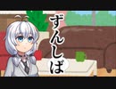 ずんしば【ソフトウェアトーク解説・劇場】【もち子・ずんだもん】