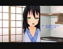 【男性向け】膝枕で甘えてみた