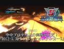 【地球防衛軍5】空中からプロテウスで撃ちまくってやるぜ！【現場猫】