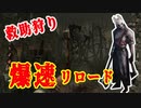 ハントレス1000時間使ったら化け物ができる　PART40