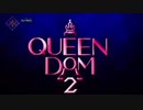Queendom2 #3-1