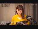 【淫語ダイジェスト】全国大会出場の後輩女子柔道部員に力負けしてフィストファック。Vol. 1