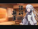 隣人のアリアルさんとミリアルさん　409『左前』