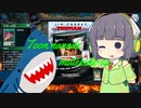【遊戯王マスターデュエル】リハビリセイカのマスターデュエル〜ラジオを添えて〜＃100【ボイロラジオ】
