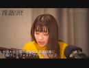 【淫語ダイジェスト】全国大会出場の後輩女子柔道部員に力負けしてフィストファック。Vol.2