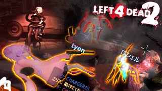 【L4D2】挫折と妥協だらけの人生：The Passing #1【ハードエイト】VOICEROID実況