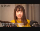 【淫語ダイジェスト】全国大会出場の後輩女子柔道部員に力負けしてフィストファック。Vol.4