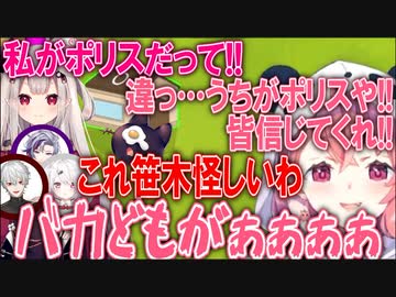 【バカ人狼１戦目】どんなに喚き散らかしても全く信じてもらえない笹木