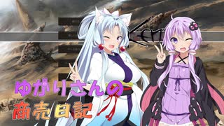 【kenshi】ゆかりさんの商売日記 18日目【完結】