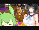 【スプラトゥーン２】神に誓ってエロ要素のないガチマ実況【ボイスロイド実況プレイ】37