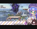 みんなでスマブラするよー 74回目