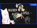 【MaidenAndSpell #01】少女たちが横シューティング！【エリザベート】