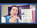 ビル・ゲイツ！地球の未来のために僕が決断したこと！