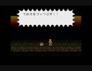 LIVE A LIVE　のんびり実況　その１７