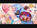 「 愛言葉IV / DECO*27 」by Nanaice 【歌ってみた】
