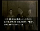 やさぐれOLの楽しい実況生活【流行り神2】part-34
