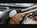 ひじき入り鶏つくねの炭火焼き弁当（大戸屋）