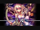 シャドバ ミル(デッキアウト・LO)ウィッチ アンリミテッド #77