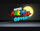 マリオオデッセイを鏡実況１