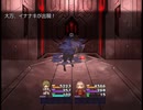 【屑鉄まとうデモナ】黄昏の灯の物語【プレイ動画】part27
