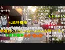 20220612　暗黒放送 　第一回暗黒映画新人オーディション放送