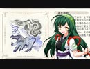 [MHRise]ずん子のモンハンライズ_その22