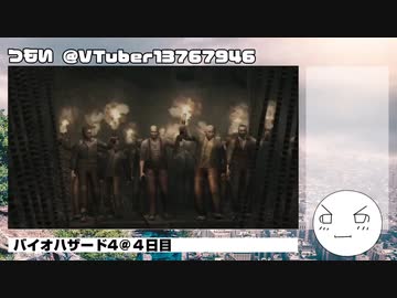 【生声実況】つもいとバイオ４・その11【バイオハザード４】