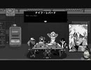 改めて、巨大ロボで殴り合い　Wolfstride(日本語化）　してみたよ_20　26日目＿ナイフの誕生パーティ準備