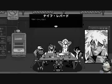 改めて、巨大ロボで殴り合い　Wolfstride(日本語化）　してみたよ_20　26日目＿ナイフの誕生パーティ準備
